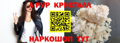 спиды Тулун