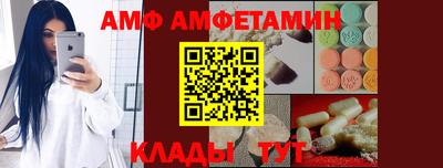 синтетический гашиш Туймазы