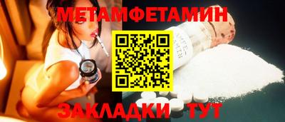спиды Тулун