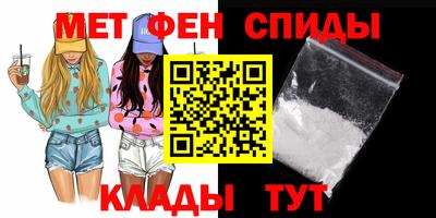 синтетический гашиш Туймазы