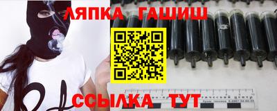 синтетический гашиш Туймазы