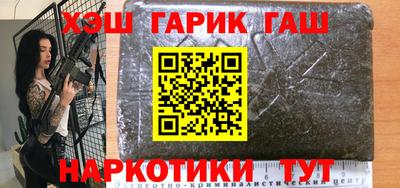 синтетический гашиш Туймазы