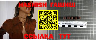 спиды Тулун