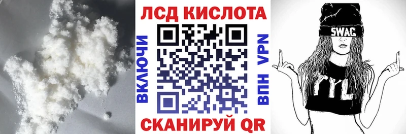 LSD-25 экстази ecstasy  купить закладку  Анапа 