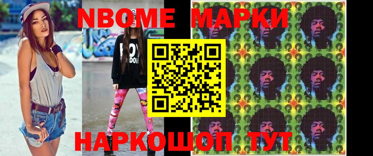 Лсд 25 экстази ecstasy  Лсд 25 экстази кислота  Анапа  Вход с VPN 
