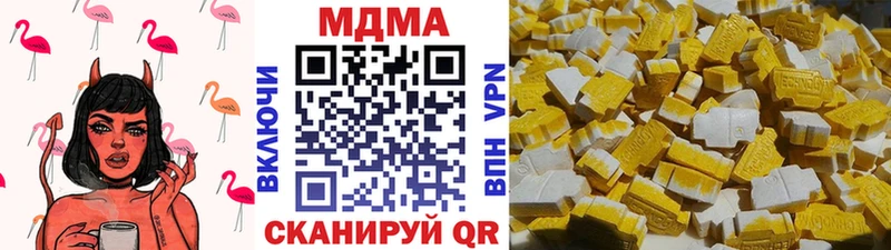 наркотики  Анапа  KRAKEN ТОР  МДМА VHQ 