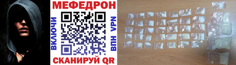 МЯУ-МЯУ мука  Анапа 