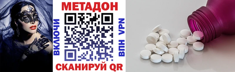 МЕТАДОН мёд  Анапа 