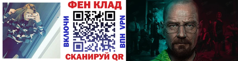 Метамфетамин винт  дарнет шоп  Анапа 