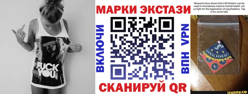 купить  сайты  Анапа  Марки 25I-NBOMe 1500мкг 