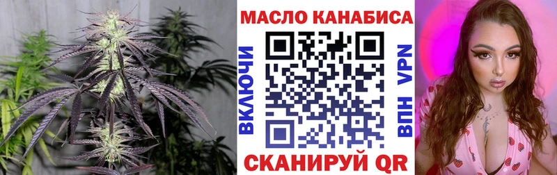 ТГК жижа  Анапа 