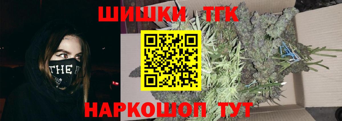 Бошки Шишки сатива  Вход с VPN  МАРИХУАНА Ganja  Конопля OG Kush  Конопля гибрид  Анапа 
